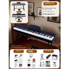 전자 피아노 입문용 성인 아동 가정용 스마트 교육, 1개, 초보자용 클래식블랙 싱글