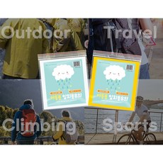 - 튼튼 아동일회용우비 성인일회용우비 우의, 아동(흰색), 1개