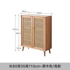 鞋櫃 鞋架 收納櫃 實木鞋櫃家用門口入戶簡約現代整裝大容量日式藤編儲物玄關門廳櫃, 原木色高款