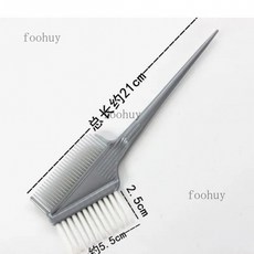 台灣出貨 燙髮包頭巾 肩托盤 美髮燙髮定型肩托盤 藥水肩託槽接水盤 燙捲髮頭髮接水工具, 雙面刷灰色2把, 1個