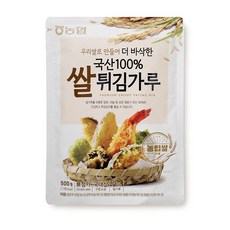 농협 국산 100% 쌀 튀김가루 450g, 500g, 1개