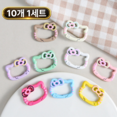 토브몰 캐릭터 얼굴 오픈형 카라비너 10p 키링고리 합금 연결고리 부자재, 혼합색상, 10개