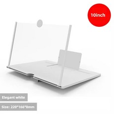 12/10인치 곡면 3D HD 휴대폰 화면 확대기 영화 비디오 증폭 홀더 범용 TV 드라마 시청 도구, [02] White 10 iInches