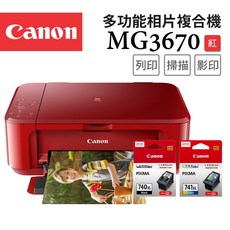 Canon 佳能 MG3670 多功能相片印表機 無線連接 自動雙面列印, MG3670R+PG-740XL+CL-741XL