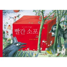 Tok Publishing 紅色包裹