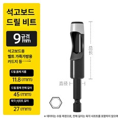 가죽 기 펀칭 롤링 타공펀치 고급형 구멍뚫기 허리띠, 1개, 9mm