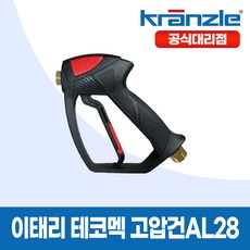 크란즐 고압건 LINEAR3+S/W, 1개