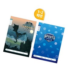 아이비스 800 초등1-2독서록(넓은칸-남) 11585, 랜덤1개 11585