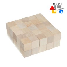 샘통 쌓기나무 3cm 50p(자작나무)/정육면체 큐브 bog+8074Yv