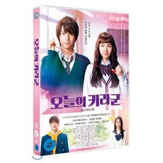 [DVD] 오늘의 키라군