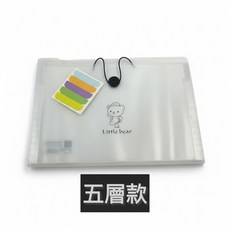 A4文件夾 風琴夾 12格文件收納夾 檔案夾 分類夾 伸縮資料夾, 1個, 透明色-5層