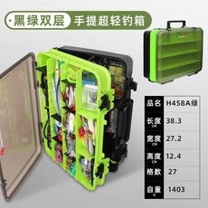 哈斯達 路亞餌盒箱 手提便攜 多功能雙層假餌配件箱, 1個, 黑綠雙層【手提超輕款】