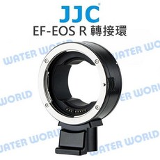 JJC EF-EOS R 鏡頭轉接環 Canon EF鏡頭轉接EOS R機身, 1個