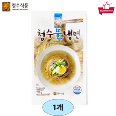 청수 프리미엄 물냉면 720g 5개이상 구매시 청수국수 300g 증정, 1개