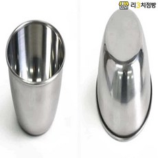 리3치점빵 업소용 스텐 동동주잔 12 스텐술잔 막걸리잔