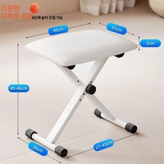 연주의자 버스킹 회전 스툴 통기타 상품 공연 무대 카페, 1개, 스탠다드 화이트 피아노
