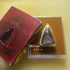 2549年 索通佛 九寶銅 供奉型 泰國佛牌