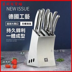 德國雙立人刀具組七件套裝，家用不銹鋼菜刀含刀架，多用主廚刀、切片刀、砍骨刀、水果刀, 1個, 黑柄七件套,60°以上