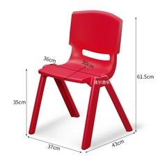 유치원 의자 어린이집 미니 체어 가구 책상 놀이방 아이, 1개, 두꺼운 레드 35좌 높이
