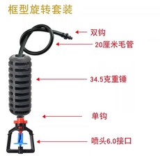 農用蔬菜噴灌設備 霧化微噴頭 灌溉系統, 1個, 20釐米吊掛+藍色框型旋轉【50套】