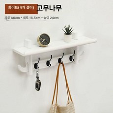벽걸이 현관 소품 국자 걸이 무타공 빈티지, 화이트 4후크 걸이대 의상걸이 벽걸이 오크 60cm