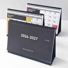 잼스튜디오 2026년 레인보우 탁상 달력 2년 캘린더 26-27년, 1권