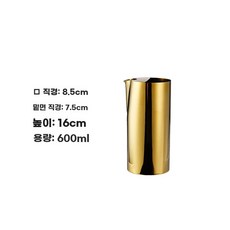 스테인레스 냉수 주전자 용기 끓는 스틸 물병 커피 뚜껑이, K. 일자형 600ml 골드