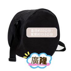 廣隆 高檔瑜伽輪背包 可背式 單肩 達摩輪/瑜珈圈/普拉提圈收納, 1個, 黑色