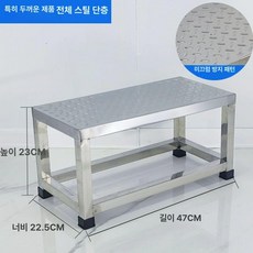 의료용 발판 철제 이동형 2단 발디딤대 수술실 계단 작업대, 단층 400kg, 1개, 기본 색상