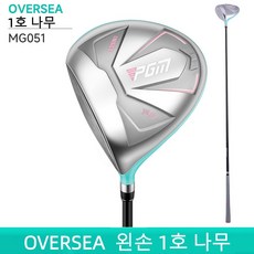 PGM 골프 클럽 드라이버 높은 내고장성 초경량 탄소 샤프트 오른손 1 우드 남녀공용 MG051, Women-NO.1wood-Left, 58도