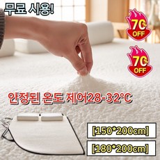 [150*200cm] 무료 시용! 호주 순양모 매트리스 100% 수입 호주 양털 매트리스 천연 양모 메트리스 안정된 온도 제어28-32℃, [순양모,화이트]*1