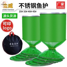 金威 不銹鋼魚護, 1個, 25*1.5米(不配包)果綠雙圈(2個鋼