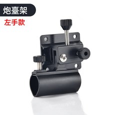 DFMEI 鋁合金大物拐角釣箱炮臺架通用釣箱配件雙杆雙頭支架雙炮臺座漁具, 1個, 普通款-炮臺架【左手】