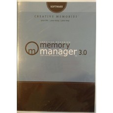 메모리 관리자 3.0