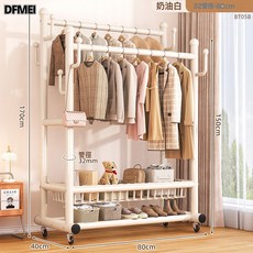 DFMEI 掛衣架落地臥室家用房間室內雙杆晾曬衣服架子可移動多功能衣帽架, 【巨粗32管】奶油白80cm-雙排掛杆大容量(網籃收納)送萬
