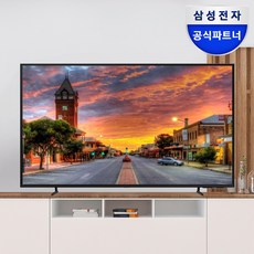 삼성전자 UHD 스마트 사이니지 TV BED-H UHD 4K LED [오제 상품평이벤트] 에너지효율 1등급, LH43BEDH, 방문설치, 스탠드형, 43인치