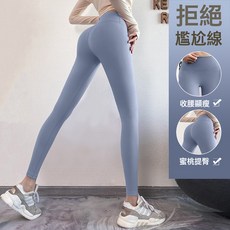 DFMEI 緊身健身褲女彈力運動長褲打底褲跑步蜜桃提臀速幹春夏瑜伽褲