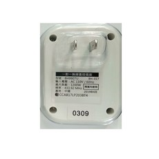 AC110V 1200W 插座型遙控開關(技術性商品 請先詢問再下單), 1個, 1組遙控1個插座