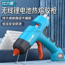 優選 無綫鋰電熱熔膠槍手工製作可調溫度膠槍通用型充電家用熱熔槍膠棒, 1個, 3.7V無線鋰電小槍【標準款】,送10根高粘膠棒