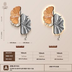 은행잎 모양 코너 전자시계 거실용 만년달력 양면 시계, A 디지털 무조명, 12inch