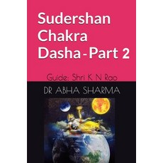 (英文圖書)Sudershan Chakra Dasha: Part 2 平裝版, Independently Published, 英文