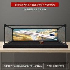협합 비행기 아크릴 투명 방진 전시 보관함, 1개, 합금 프레임 후면 스프레이 프리미엄 3mm