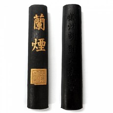 胡開文 蘭煙書畫墨條 徽州傳統工藝墨, 1個, 長2*寬1.1*高10cm
