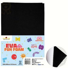 EVA 폼일반원단 접착 A4 검정색 폼보드 시트지 만들기 공예 미술 재료 수량옵션확인, 1봉