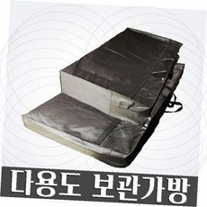 전기매트 부직포 보관함 온수매트 수납 케이스 카페트 정리함, 매트가방110 전기매트 싱글용고급형, 상세페이지 참조