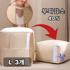 코지모 이불 압축 파우치 압축팩, 1개, 3개입