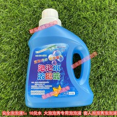 버블 쇼 대형 비눗방울 세트 야외 플레이버블쇼 행사 비눗방울놀이, 6. 버블 리퀴드 1000ML 1 개, 1개