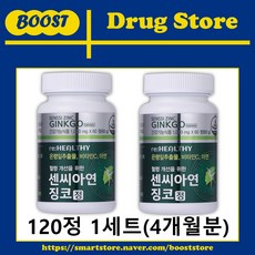 혈행개선 은행잎 센씨아연 징코 120정(4개월분), 1세트, 120정