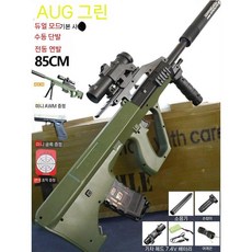 AUG 전기 버스트 특수총, 탄약2 + 핸드그랩 + AWM + 표적, 밀리터리 그린 7.4v 수동/전기 버스트