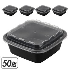 ZL500 方形美式餐盒 500ml PP耐熱免洗便當盒, 1個, 50個裝